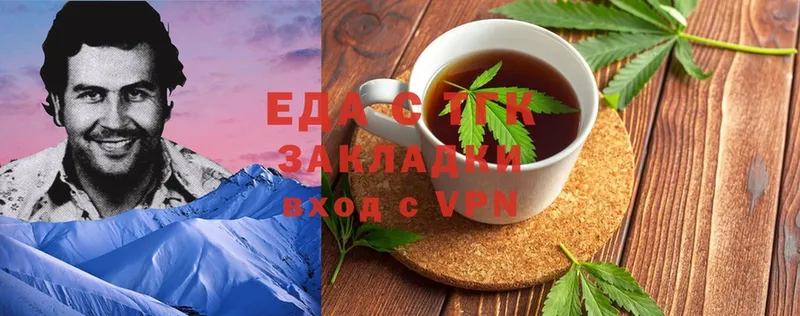 где купить наркотик  Костерёво  Canna-Cookies конопля 