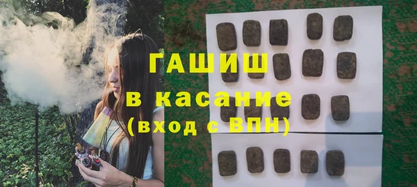 MESCALINE Бородино