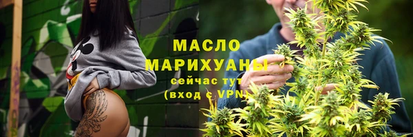 MESCALINE Бородино