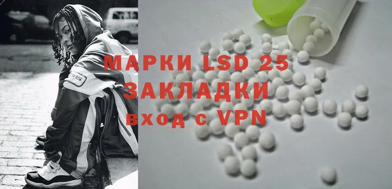 LSD-25 экстази ecstasy  Костерёво 